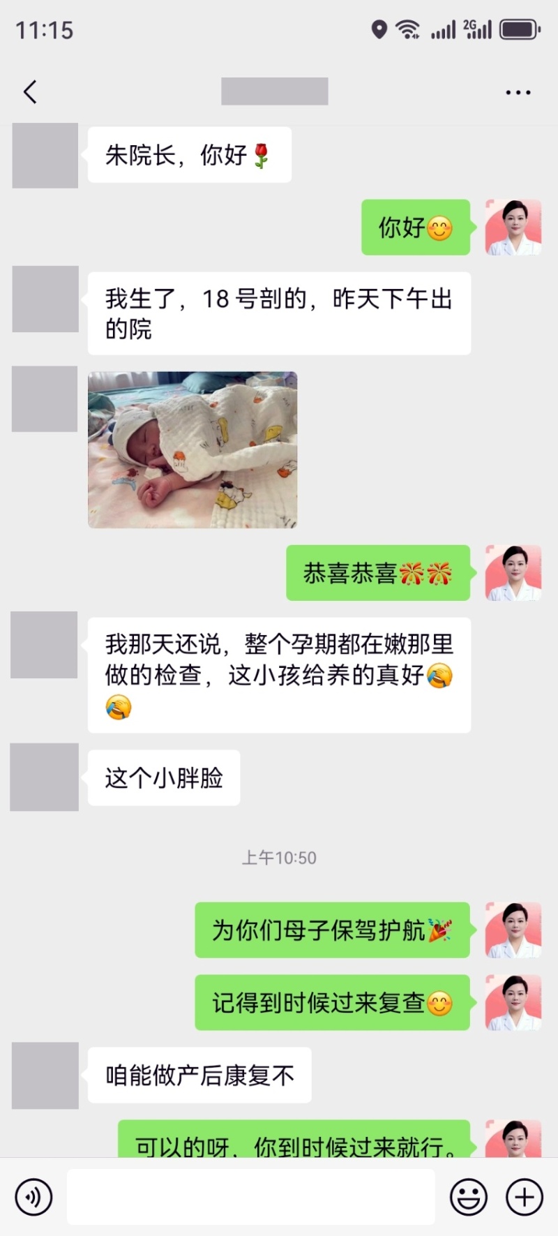 微信图片_2025-05-23_101717_671.jpg