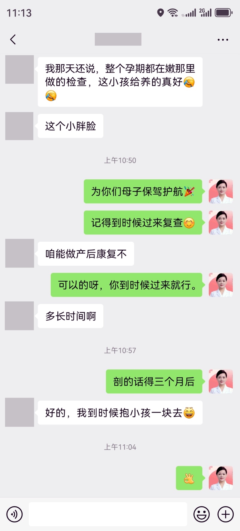 微信图片_2025-05-23_101723_830.jpg