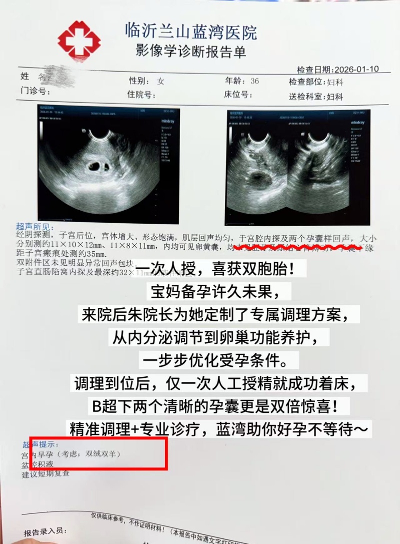 微信图片_20260112085853_6612_2.jpg 微信图片_20260112085853_6612_2.jpg