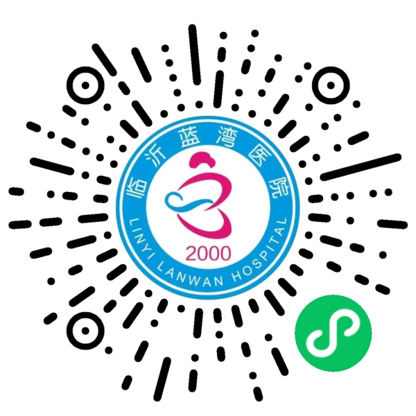 蓝湾医院预约小程序.jpg 蓝湾医院预约小程序.jpg