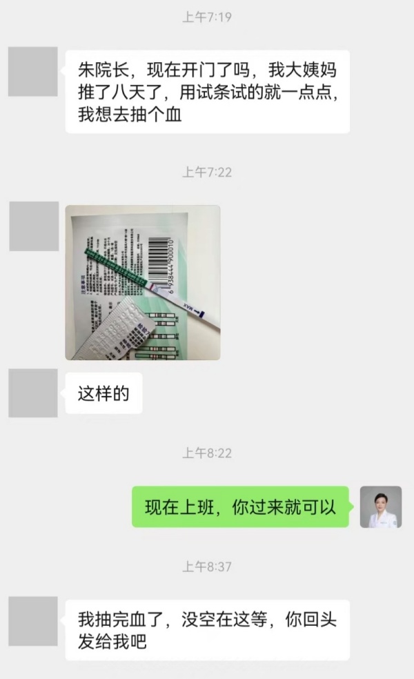 微信图片_20260316143108_618_2.jpg 微信图片_20260316143108_618_2.jpg