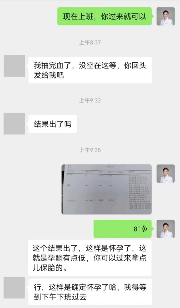 微信图片_20260316143107_617_2.jpg 微信图片_20260316143107_617_2.jpg