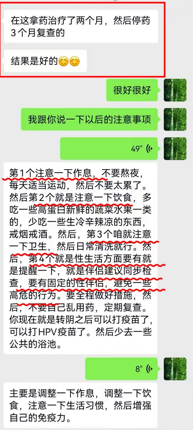 微信图片_20260513104244_877_2.jpg