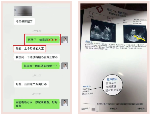 微信图片_20260520150125_1251_2.png