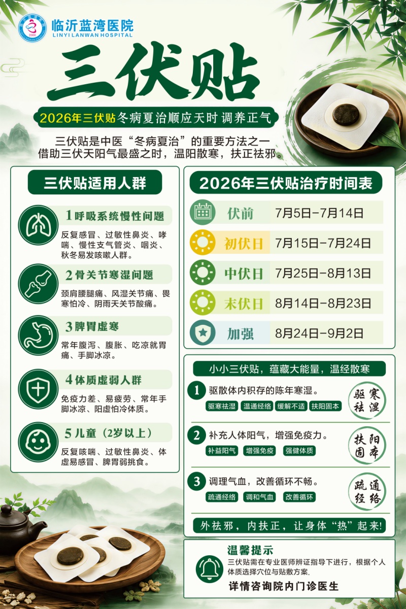 微信图片_20260707173607_161_48.jpg