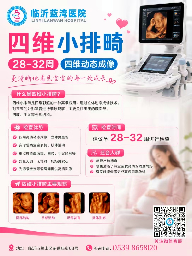 微信图片_20260901141727_451_2.jpg
